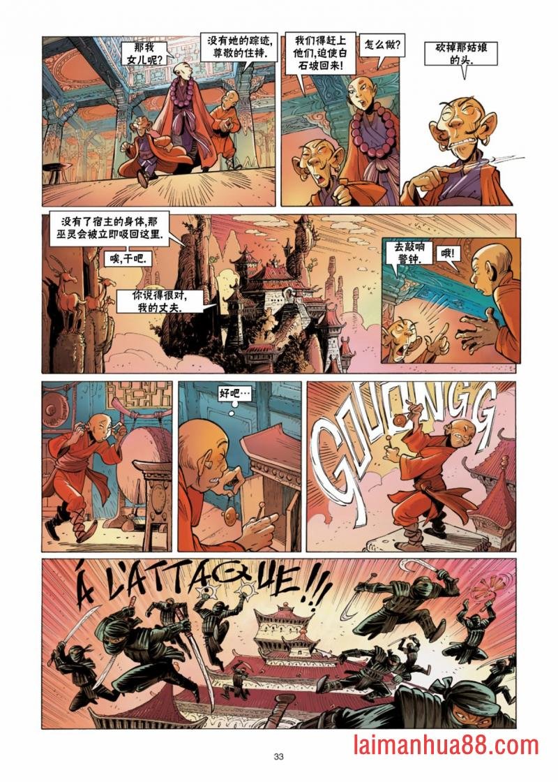 第10卷