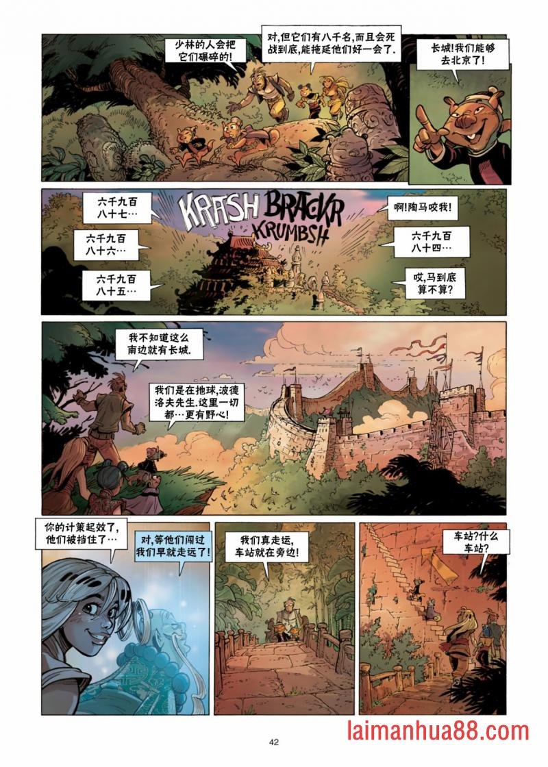 第10卷