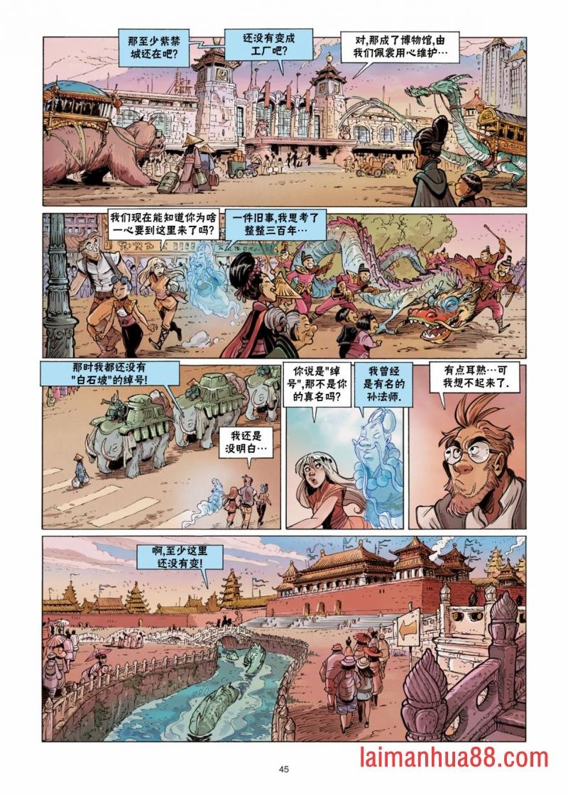第10卷
