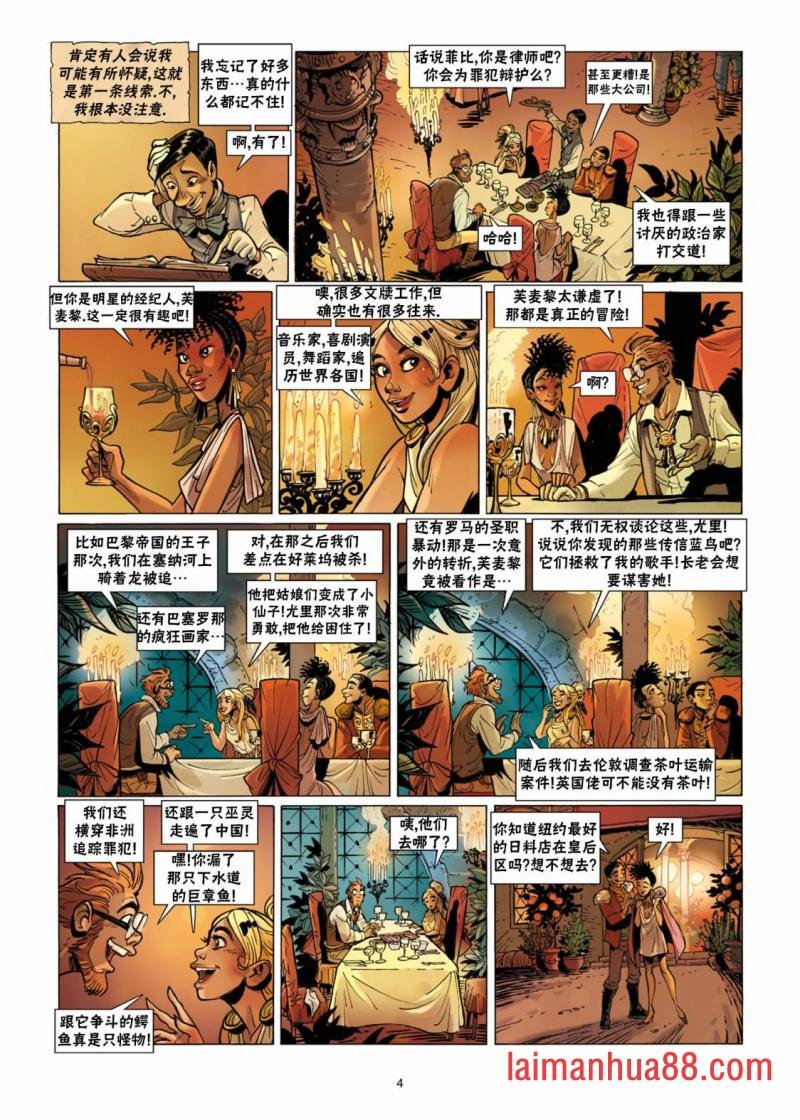 第11卷