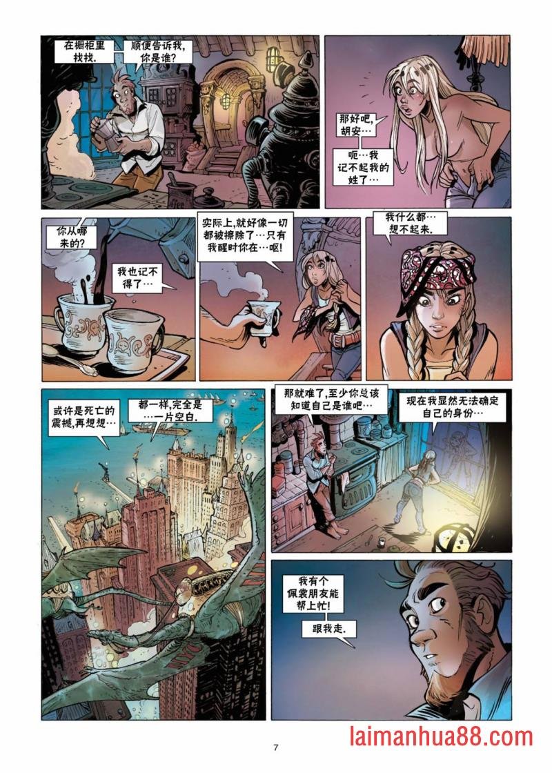第11卷