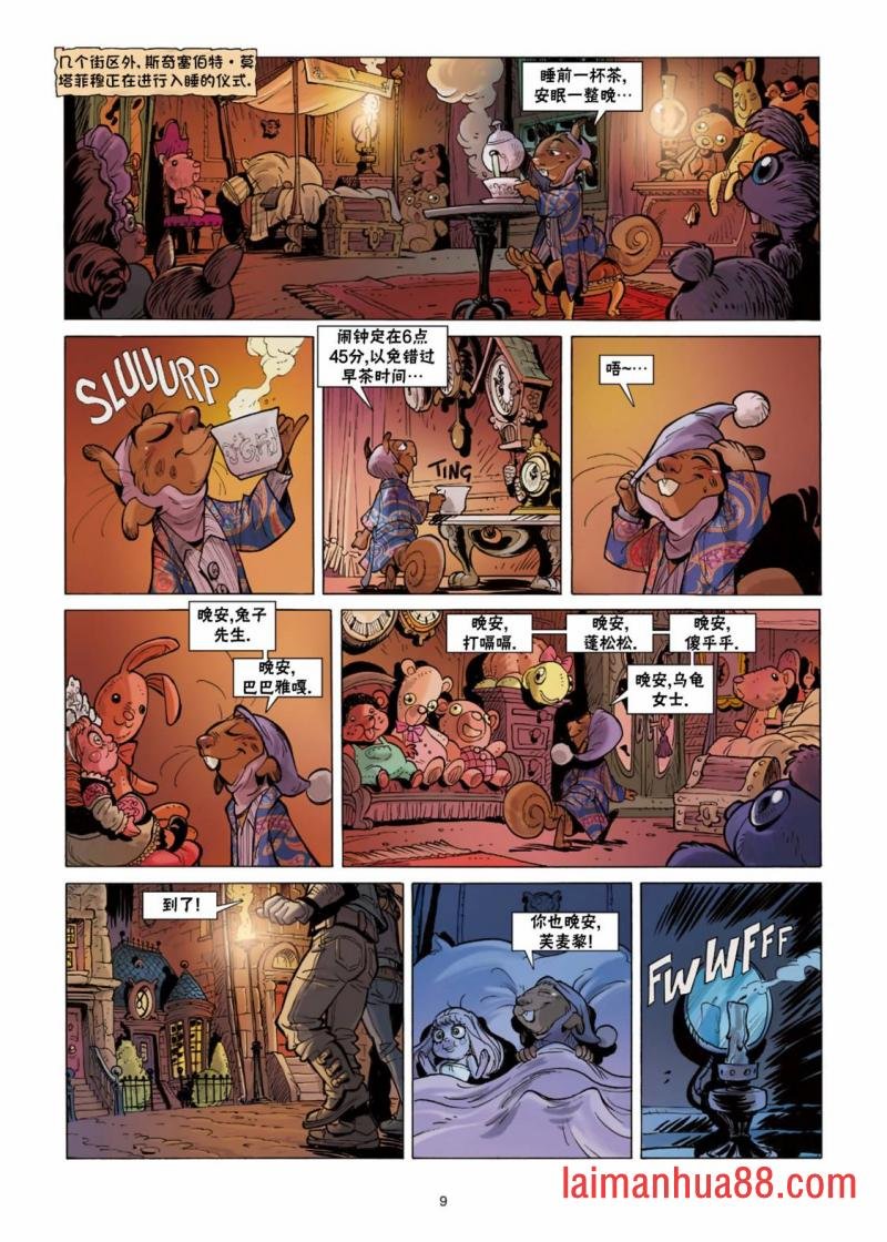 第11卷