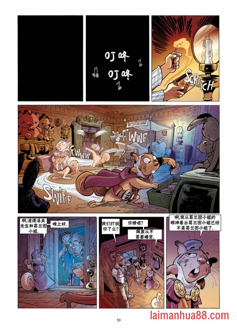 第11卷