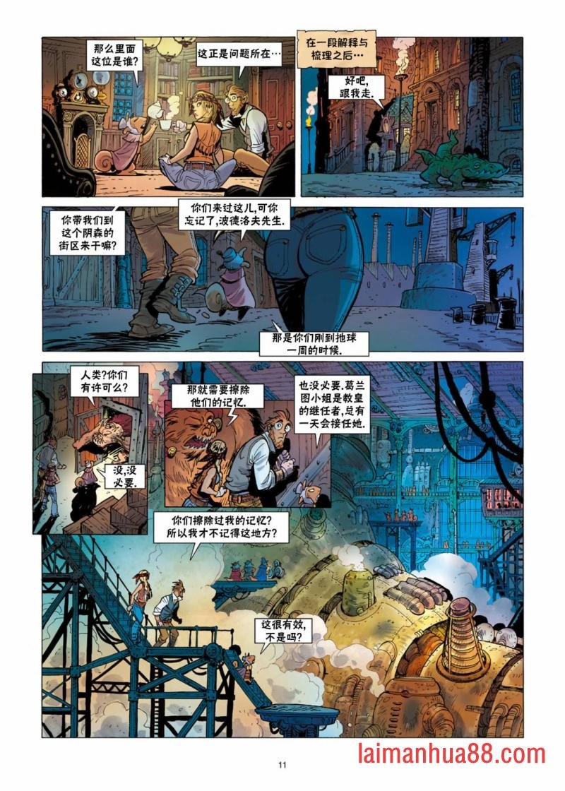 第11卷