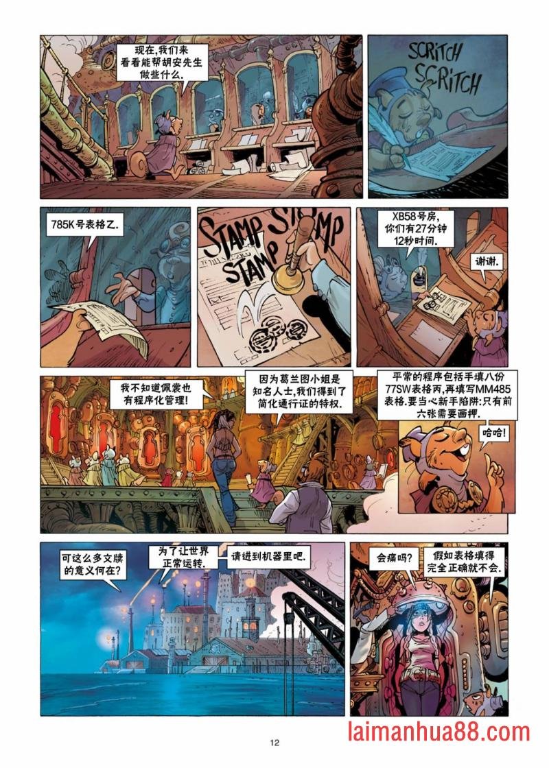 第11卷