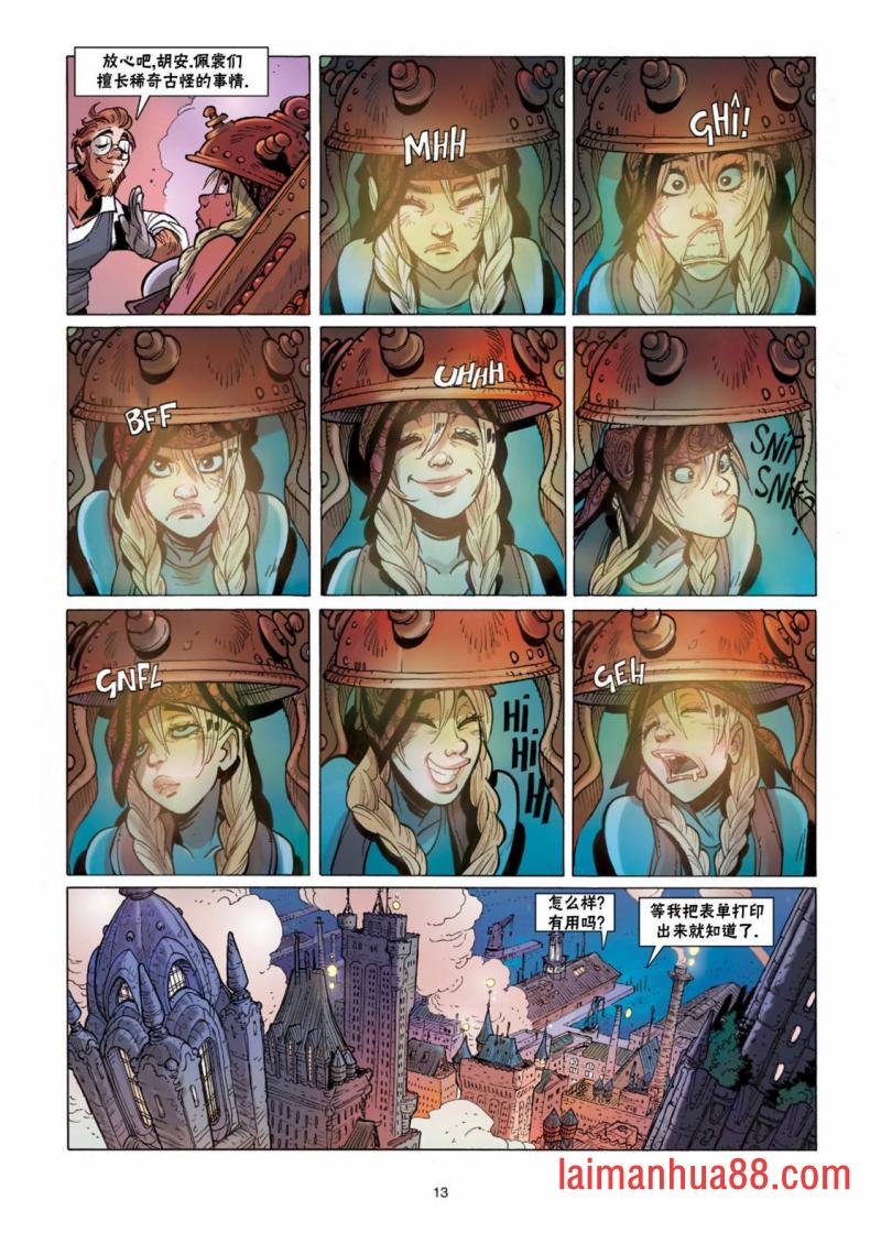 第11卷