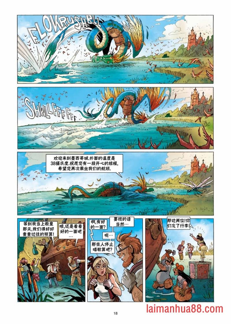 第11卷