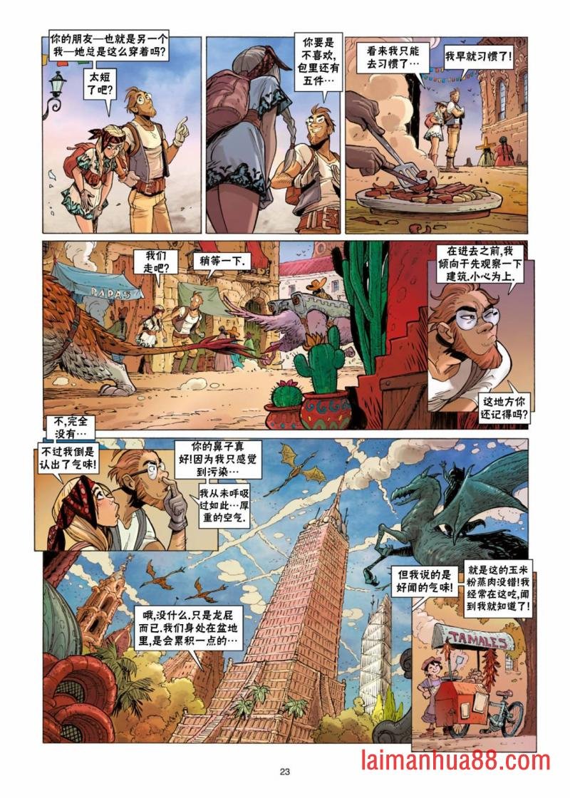 第11卷