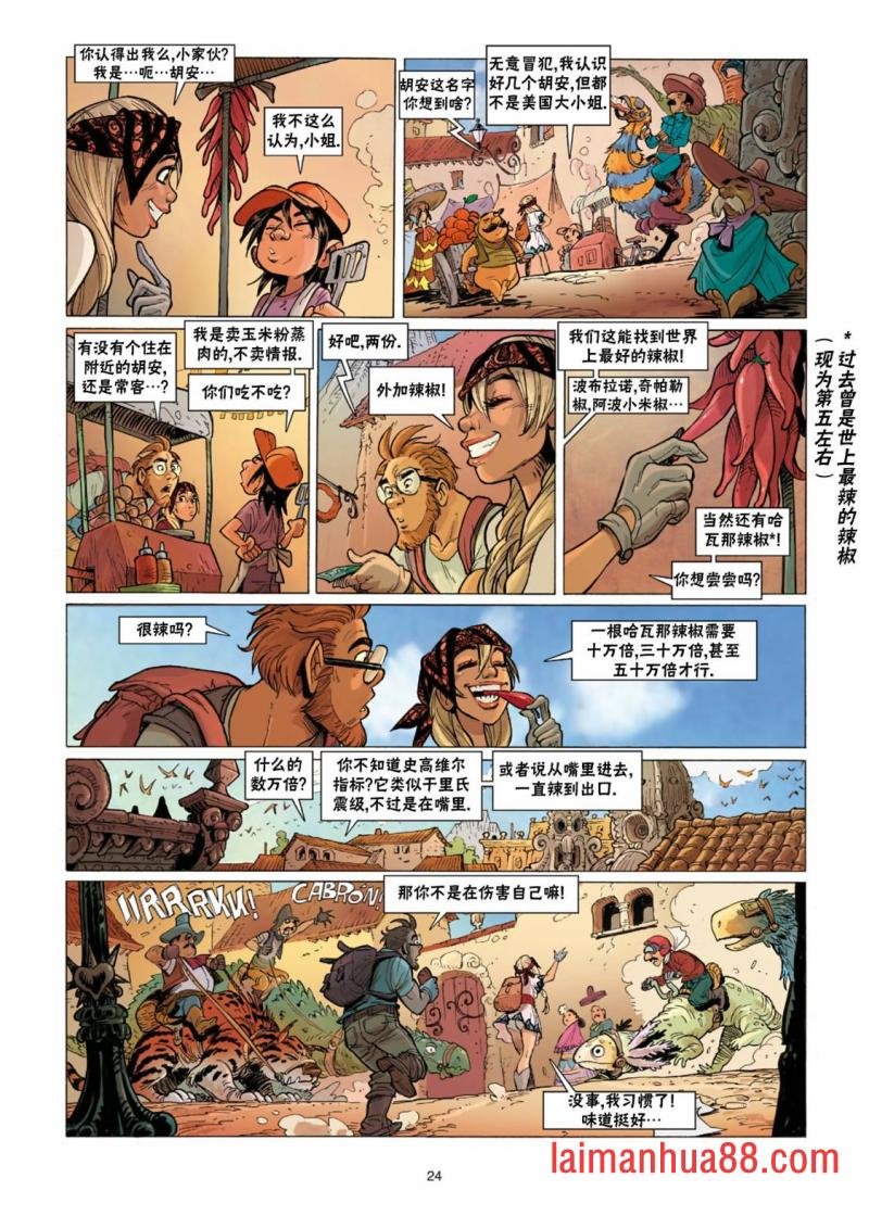 第11卷