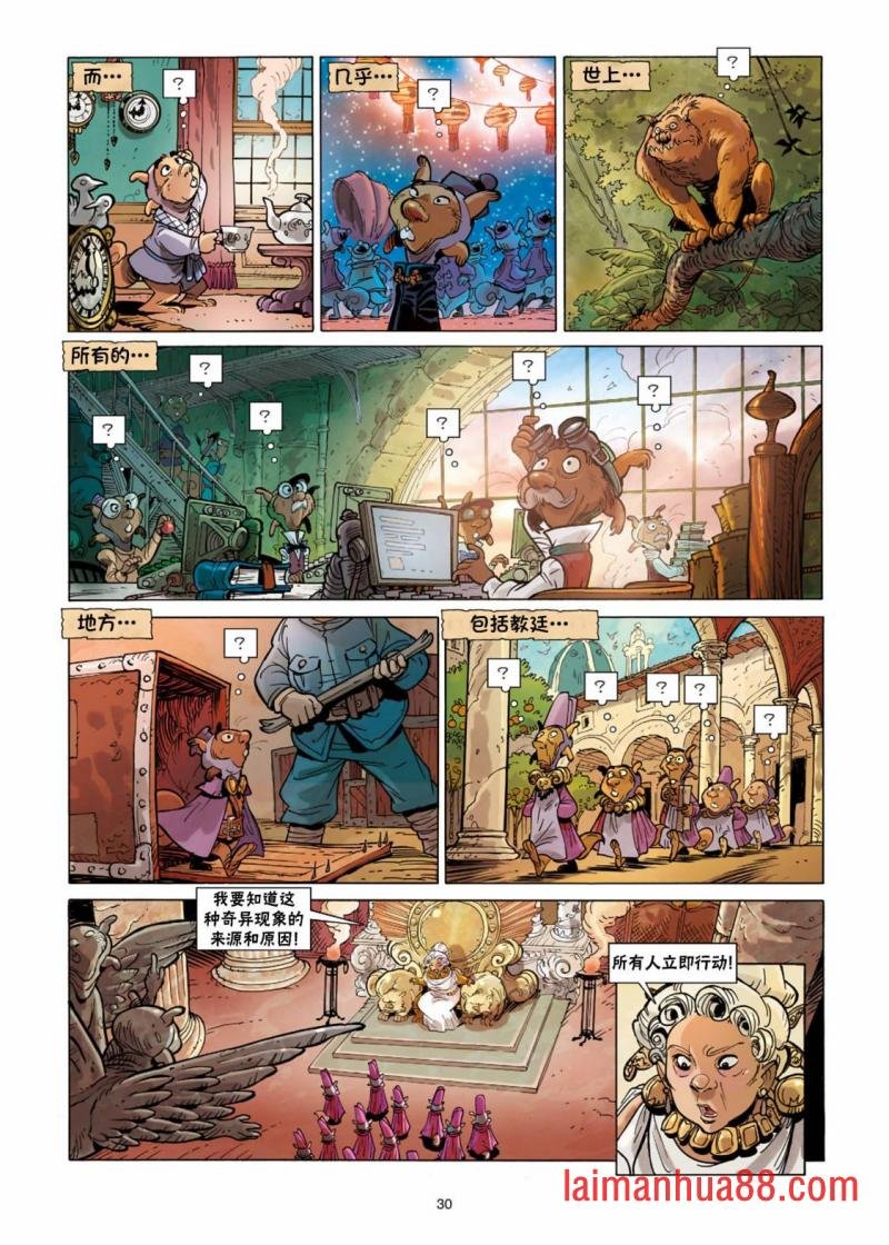 第11卷
