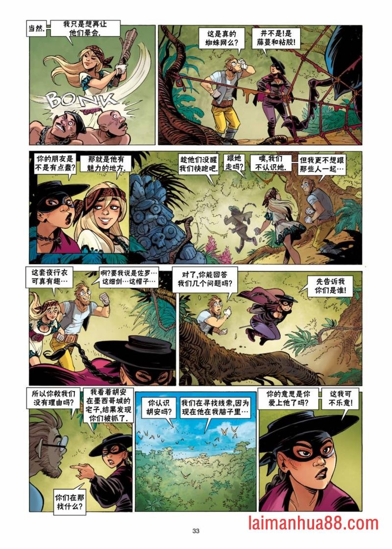 第11卷
