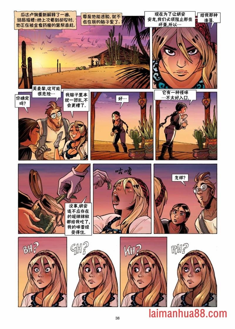 第11卷