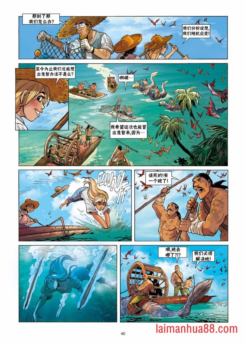 第11卷