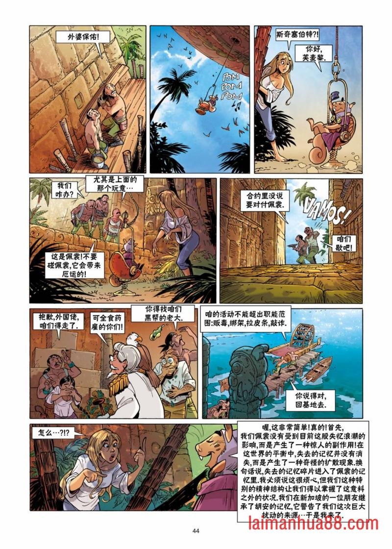 第11卷