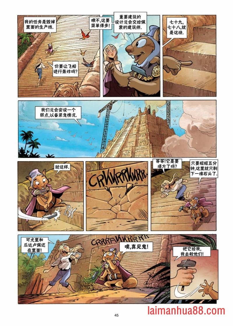 第11卷