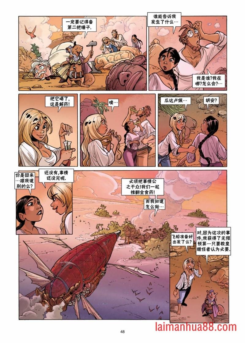 第11卷