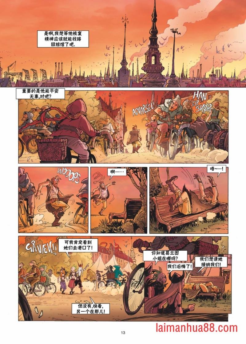 第12卷