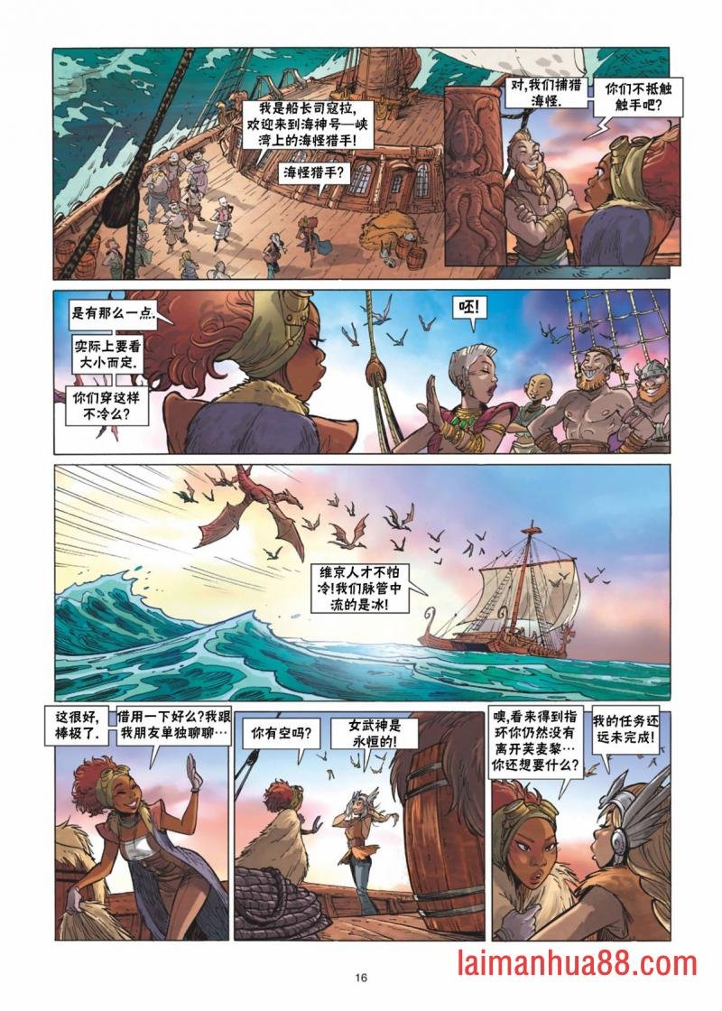 第12卷