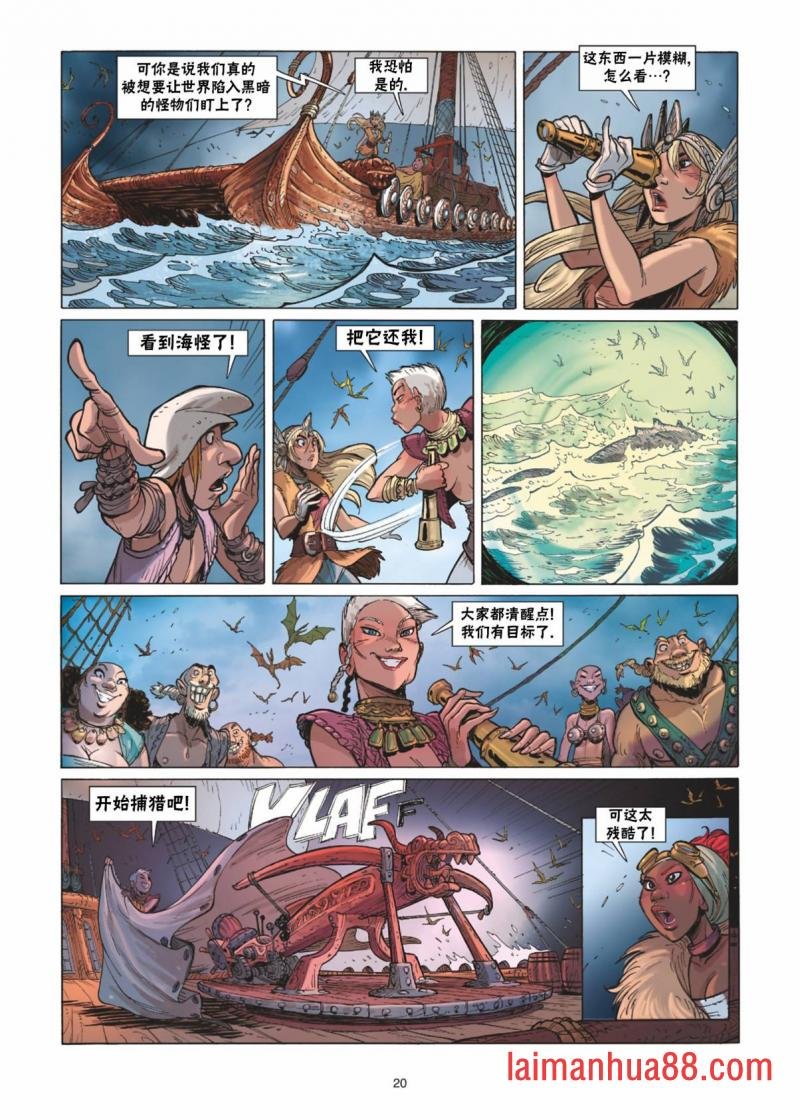 第12卷