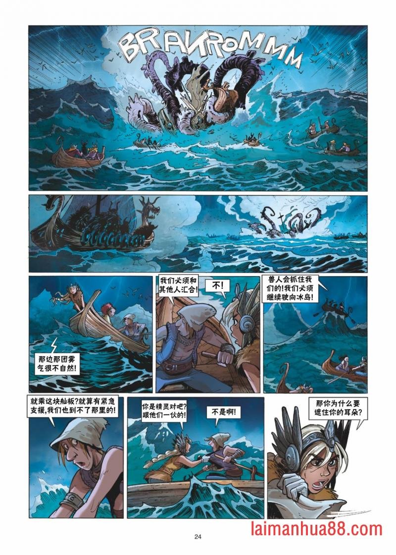 第12卷