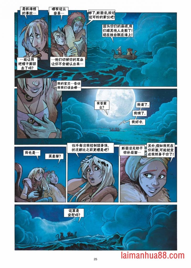 第12卷