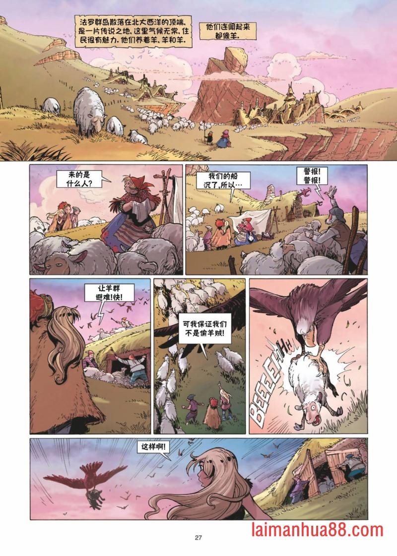 第12卷