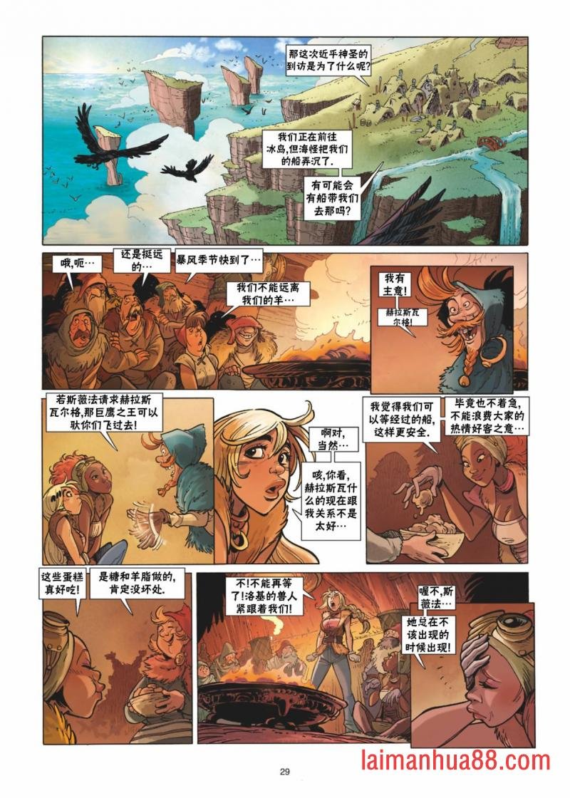 第12卷