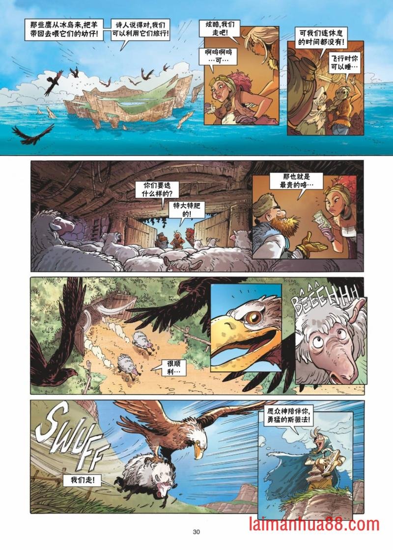 第12卷