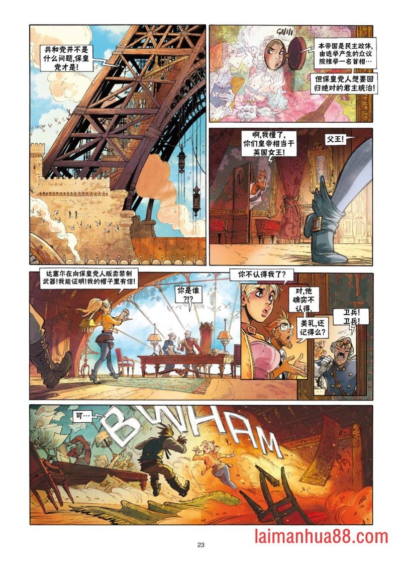 第02卷