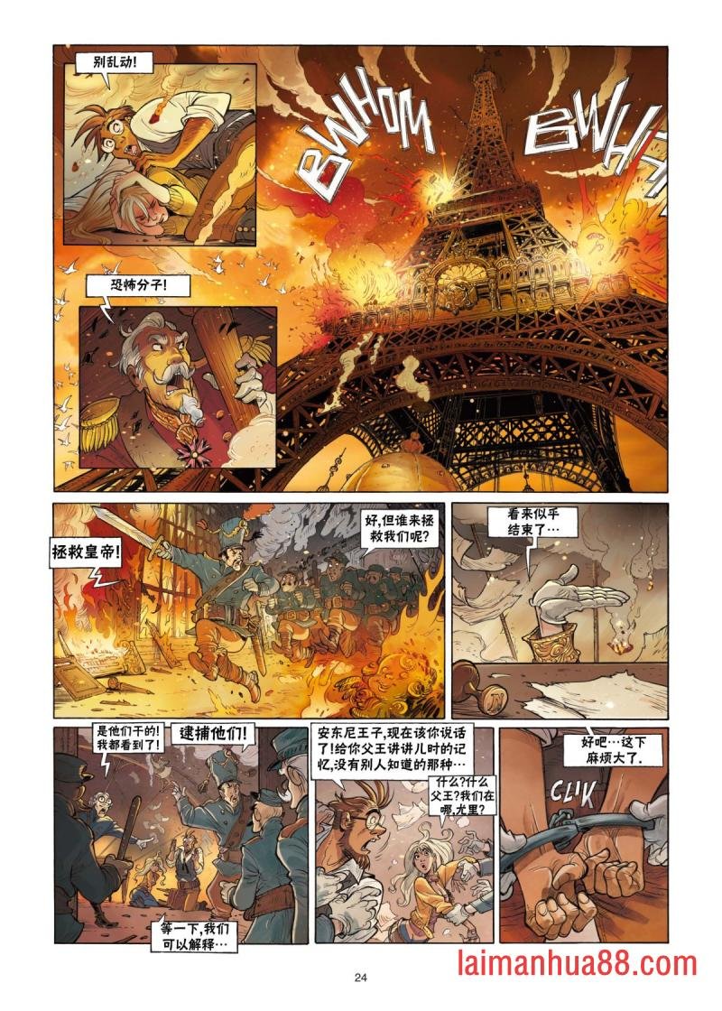 第02卷