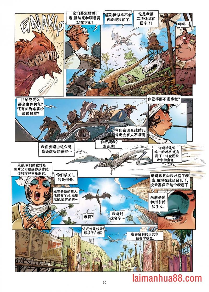 第03卷
