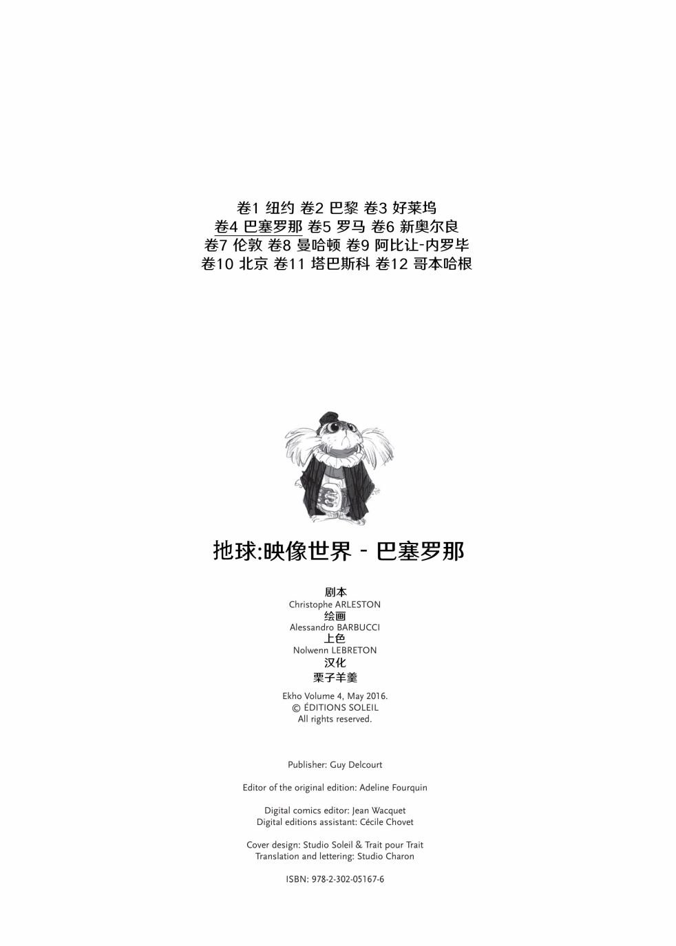 第04卷