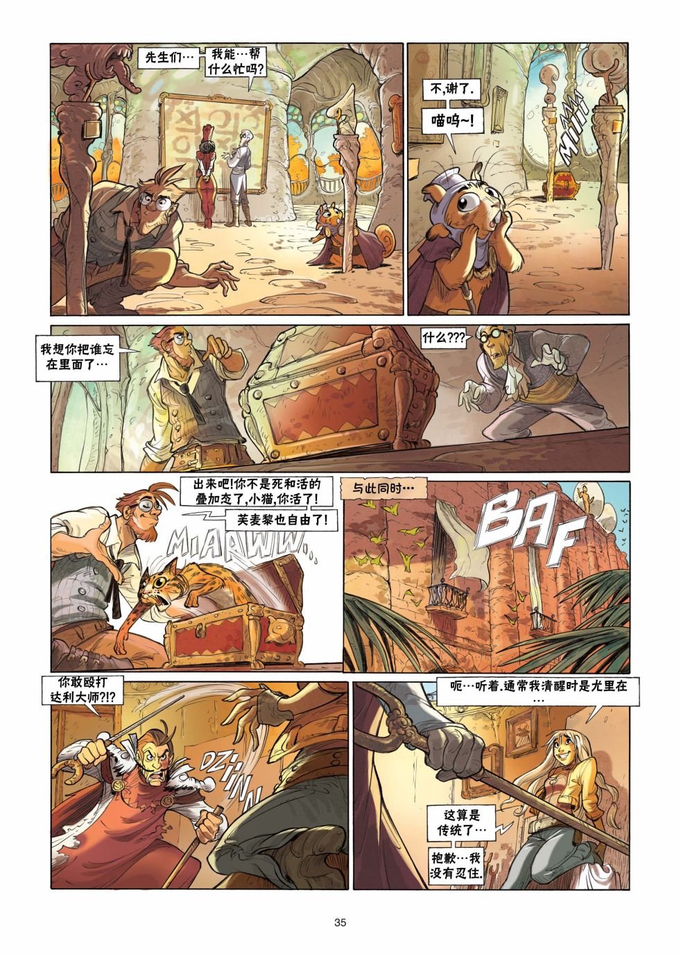 第04卷