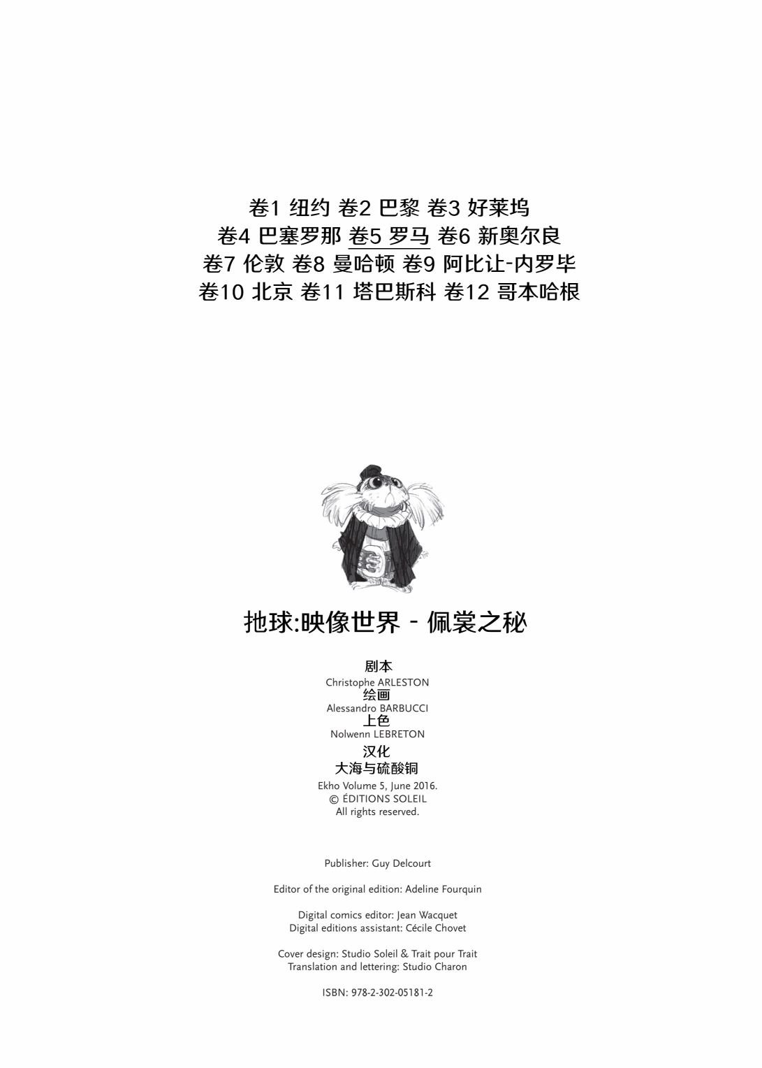 第05卷