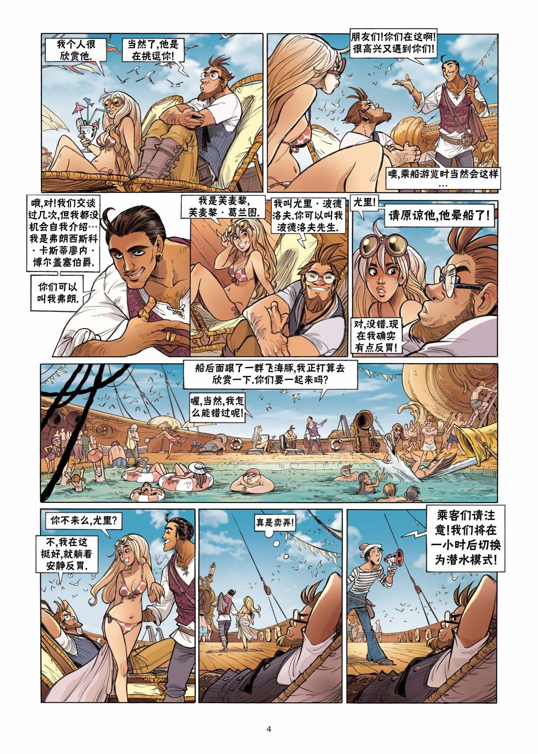 第05卷