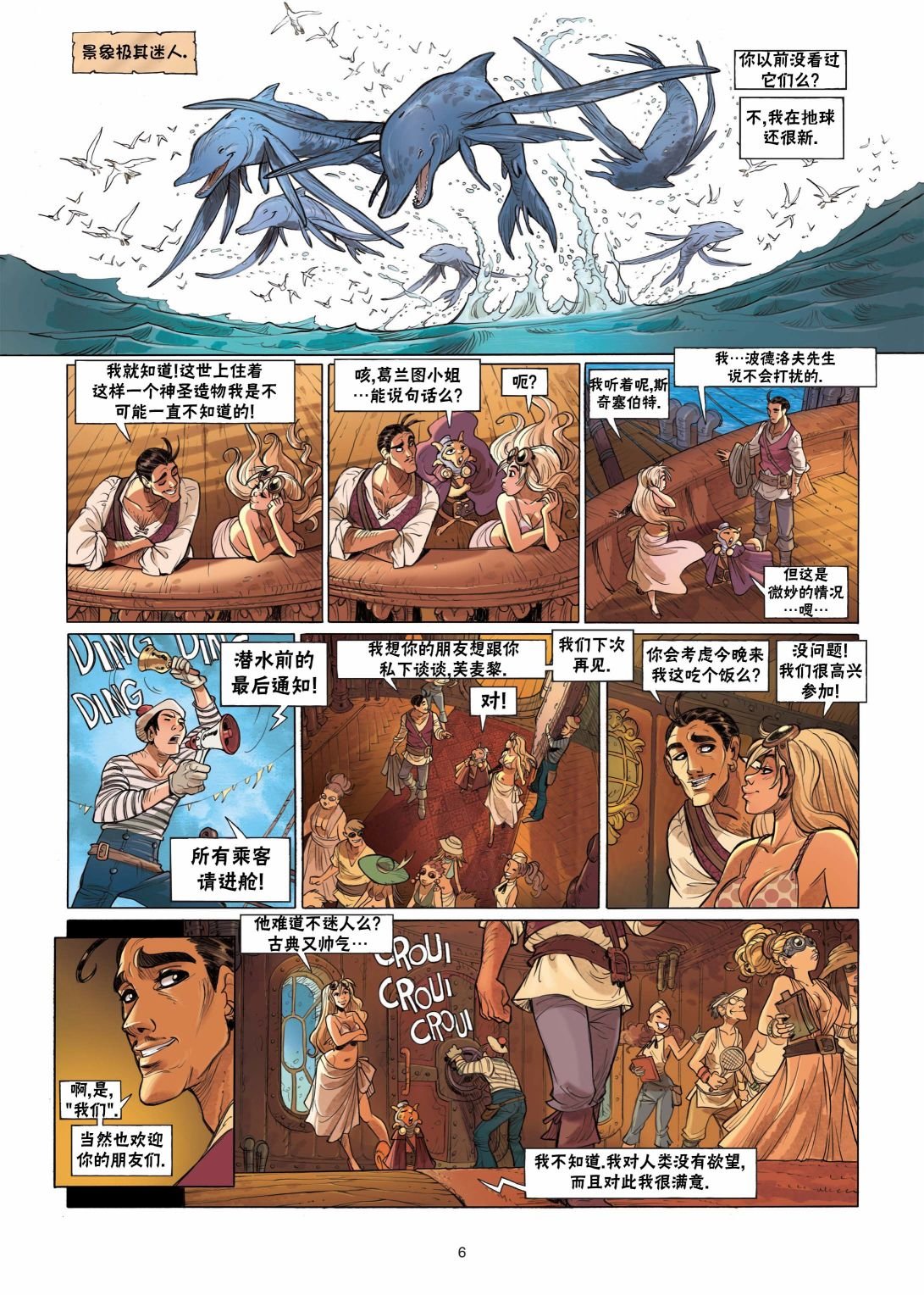 第05卷
