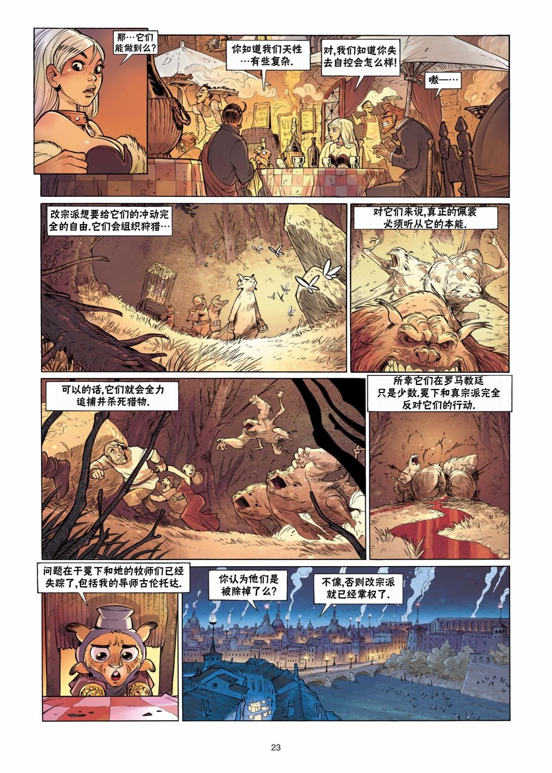 第05卷