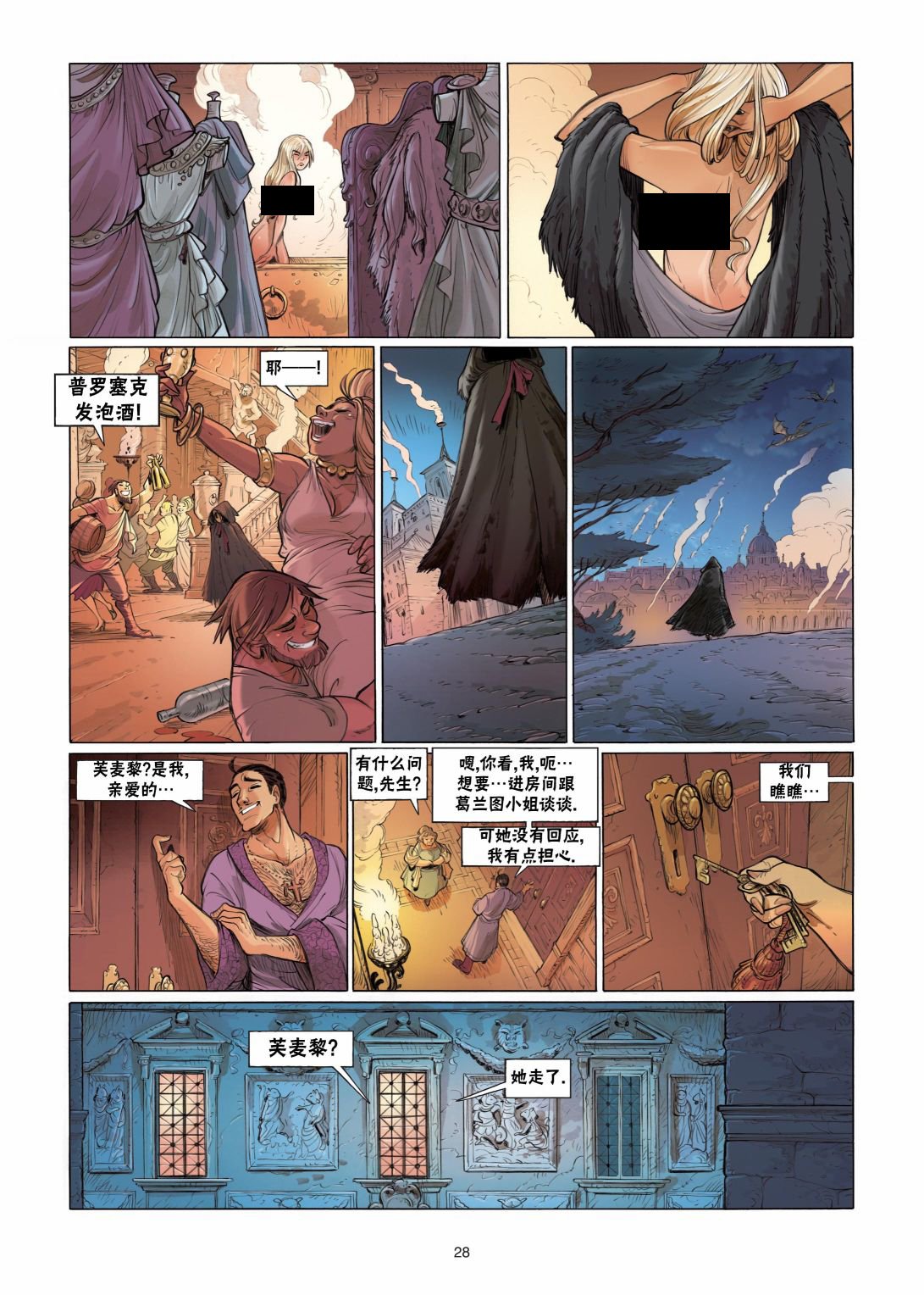 第05卷