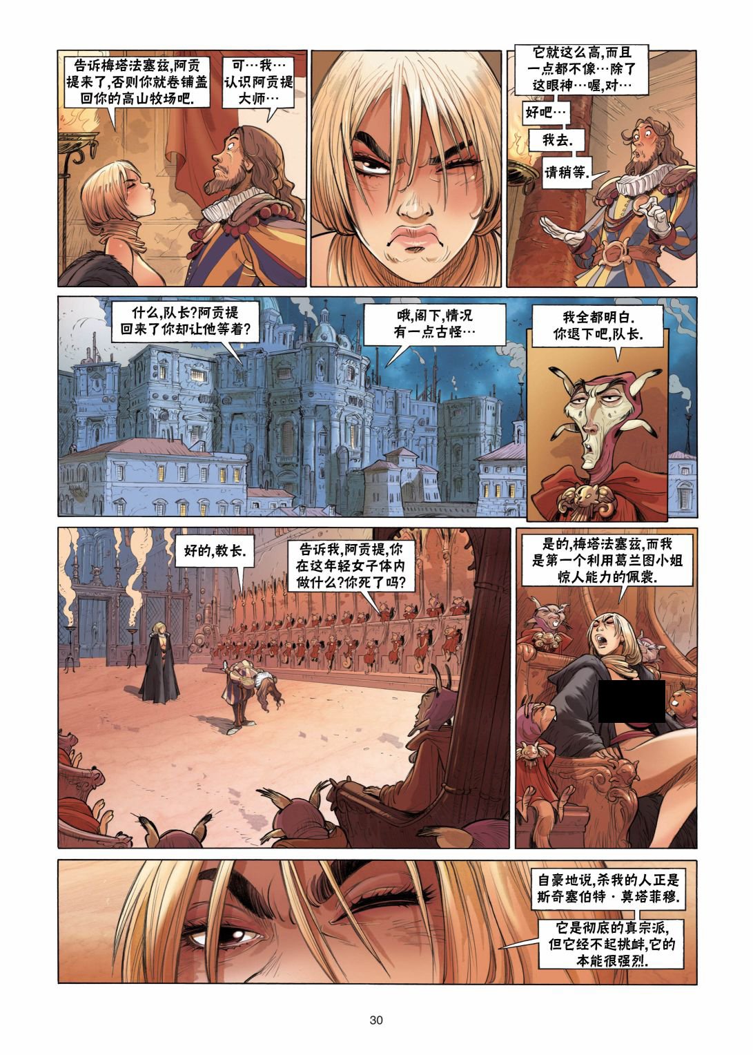 第05卷