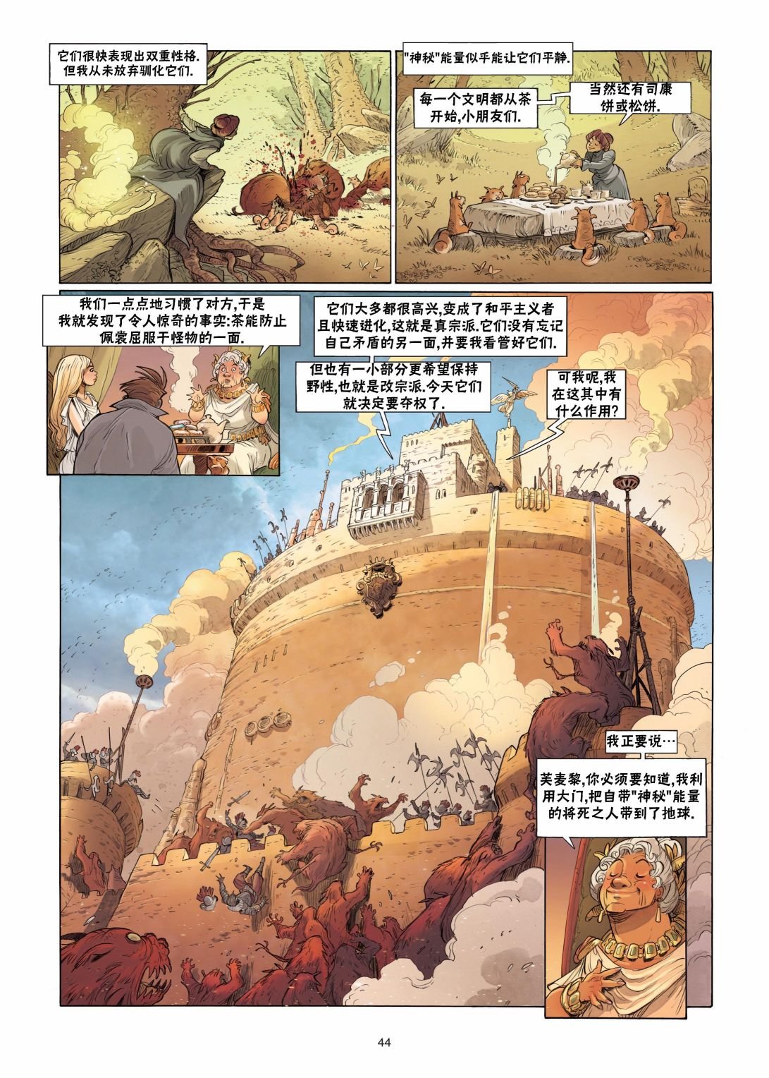 第05卷