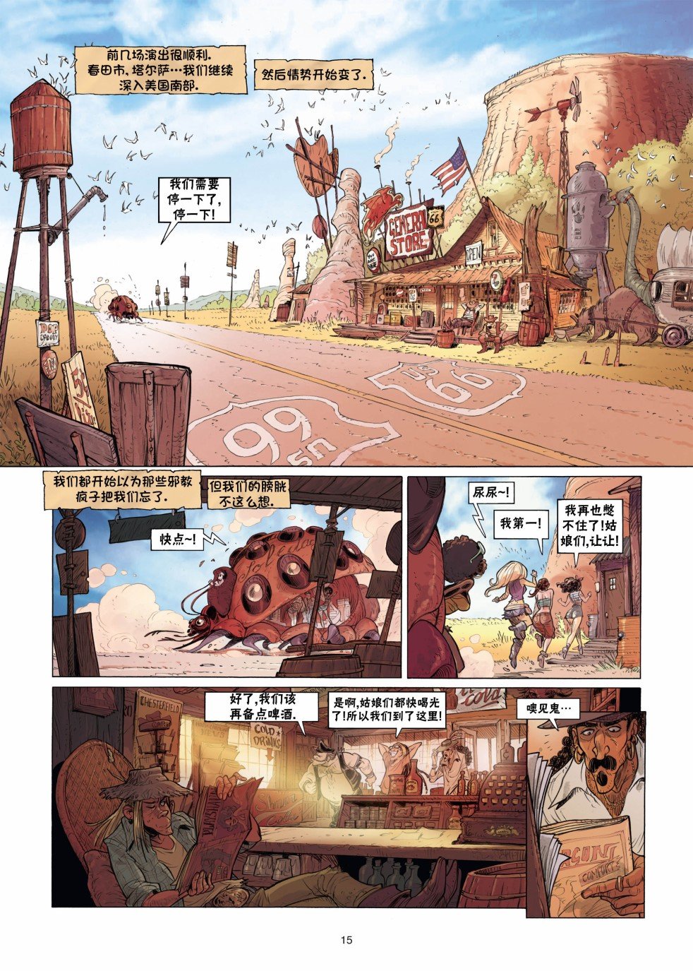第06卷