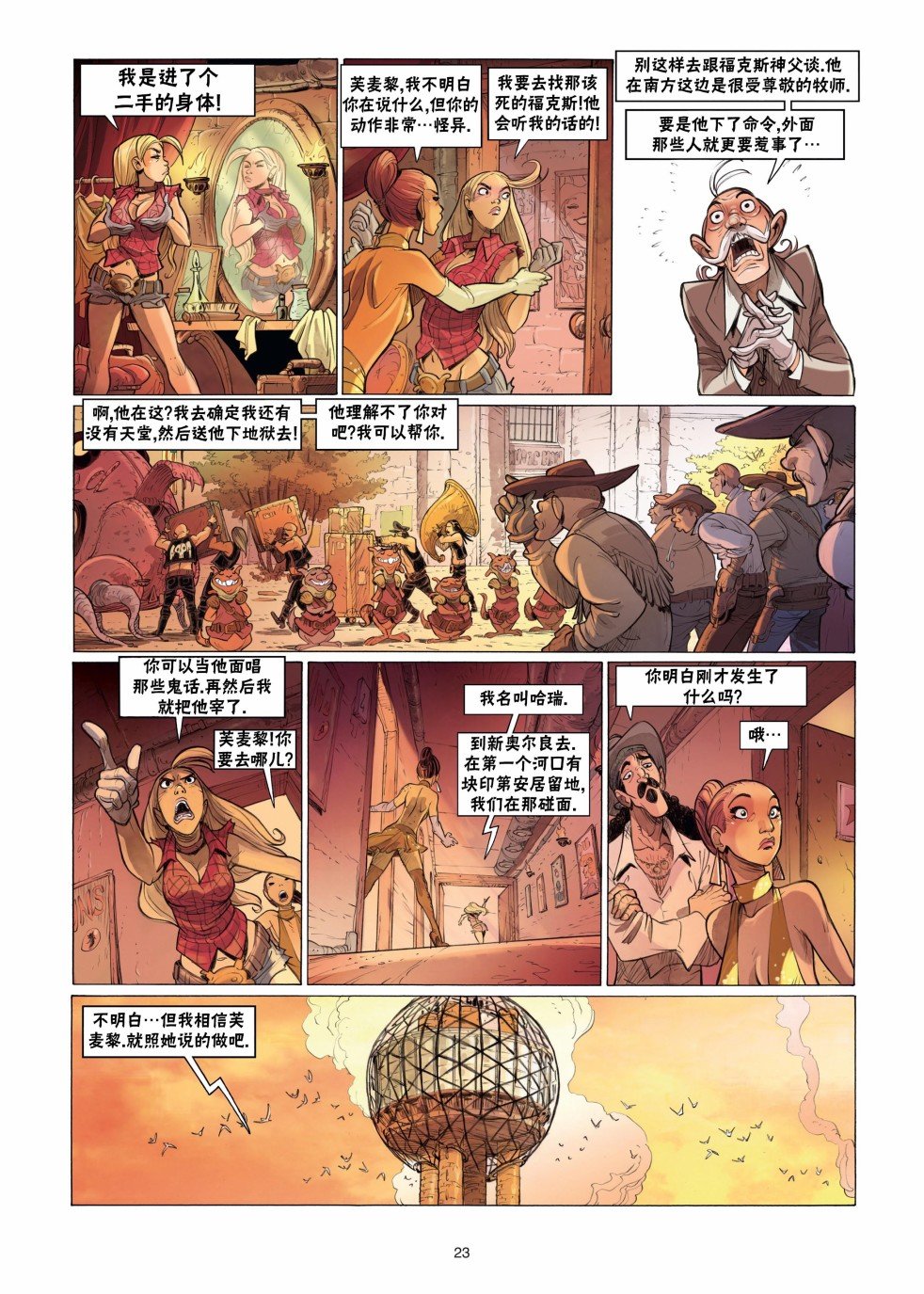 第06卷