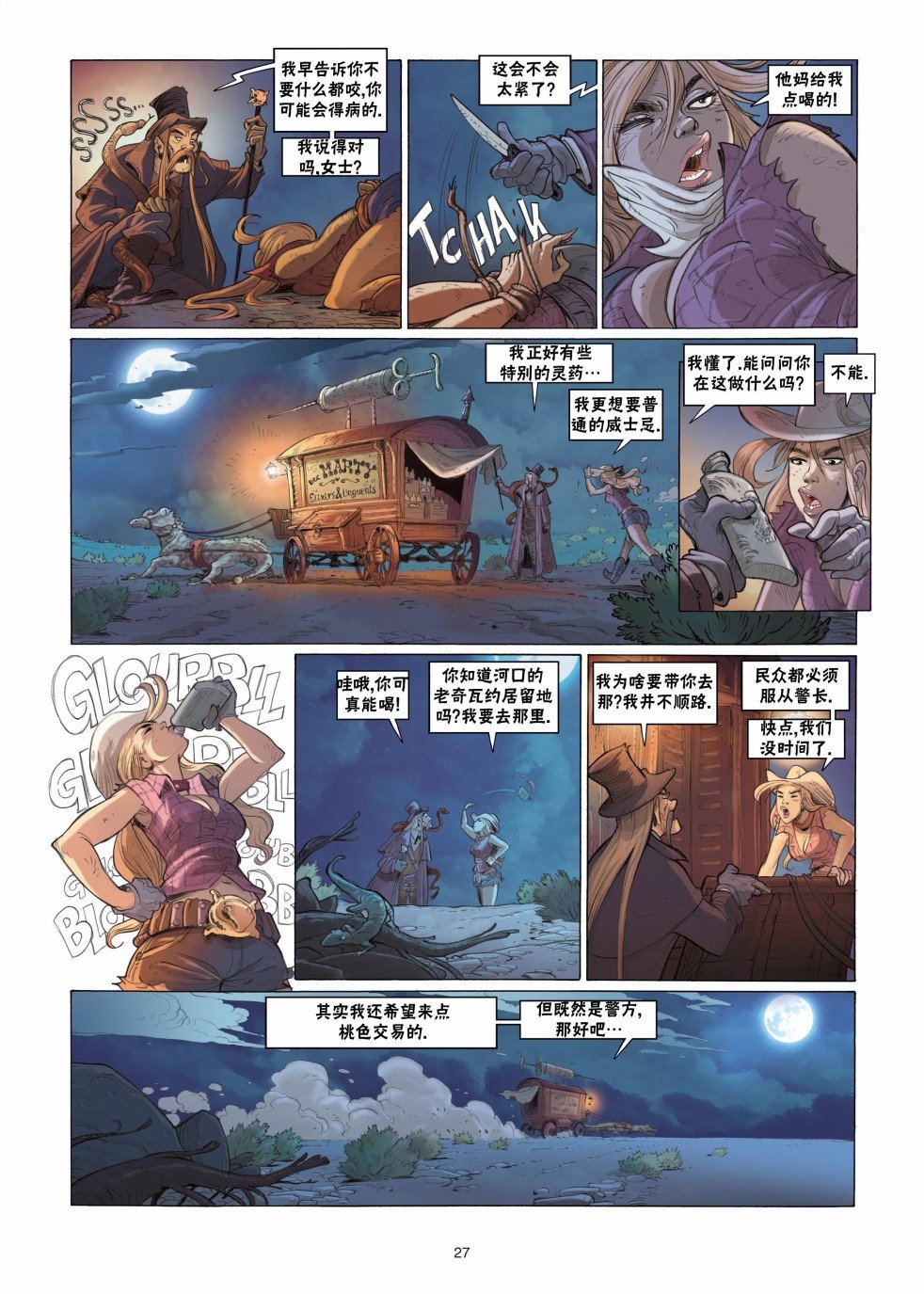 第06卷