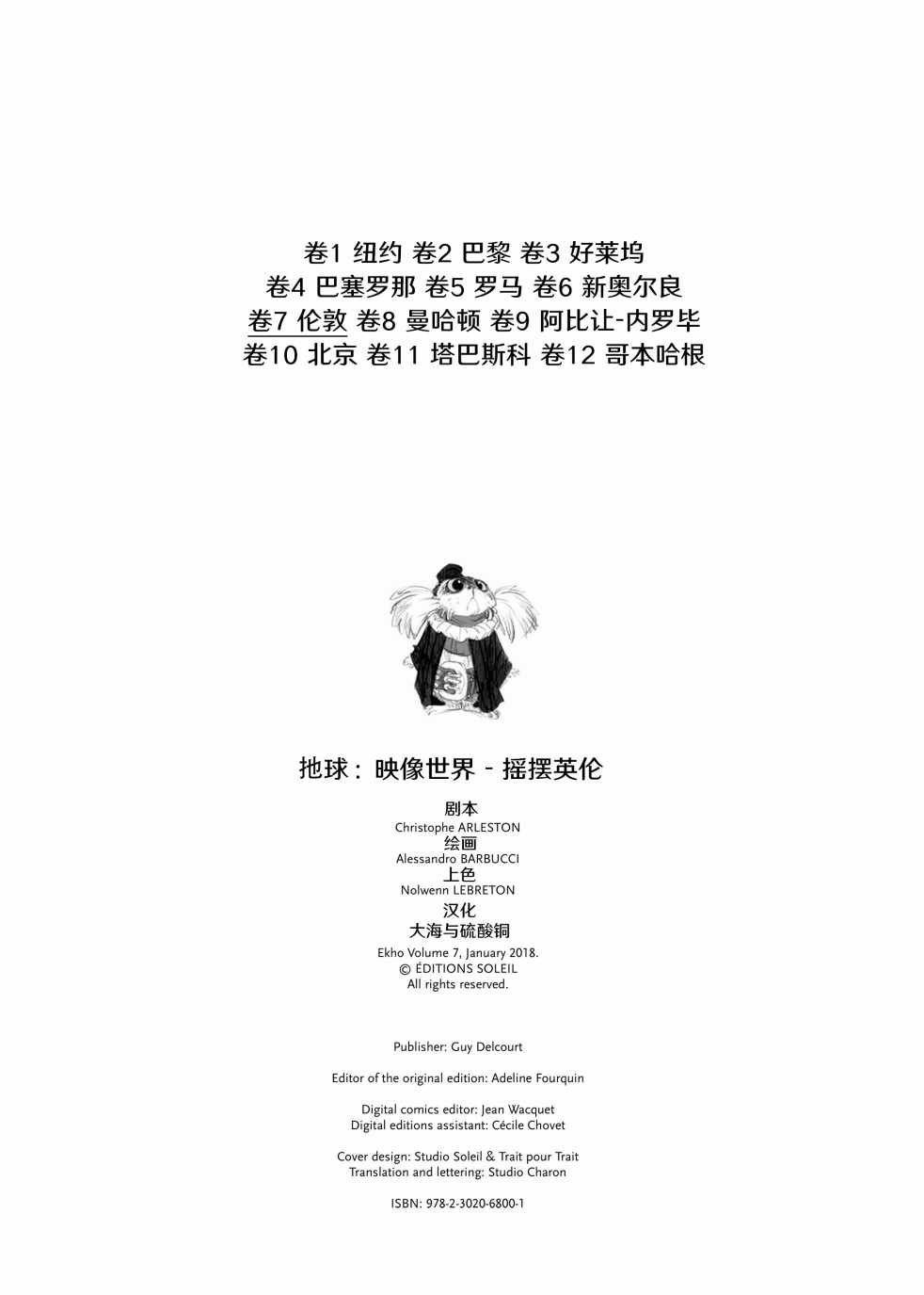 第07卷