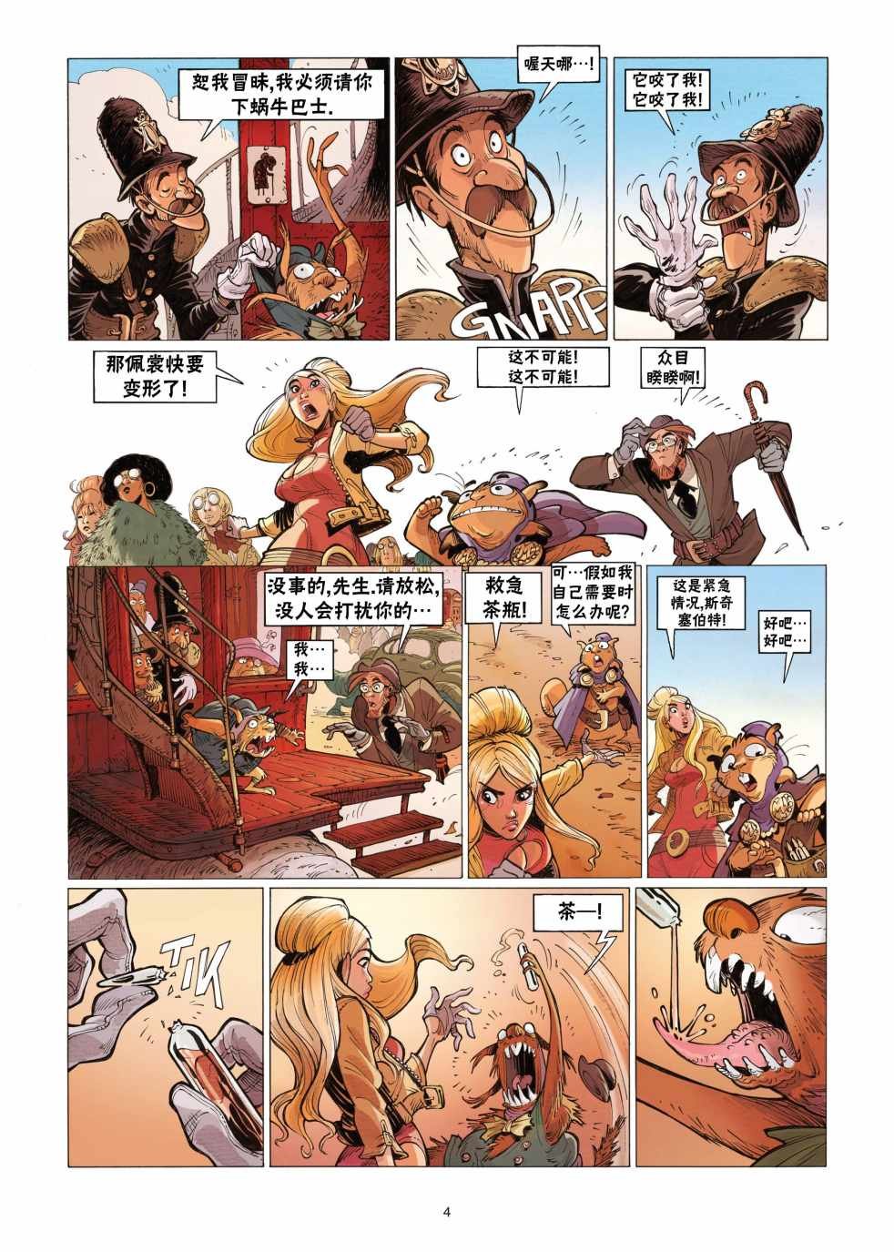 第07卷