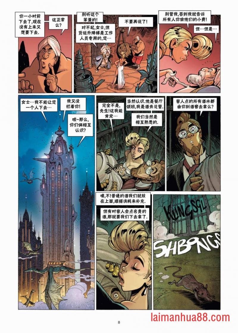第08卷