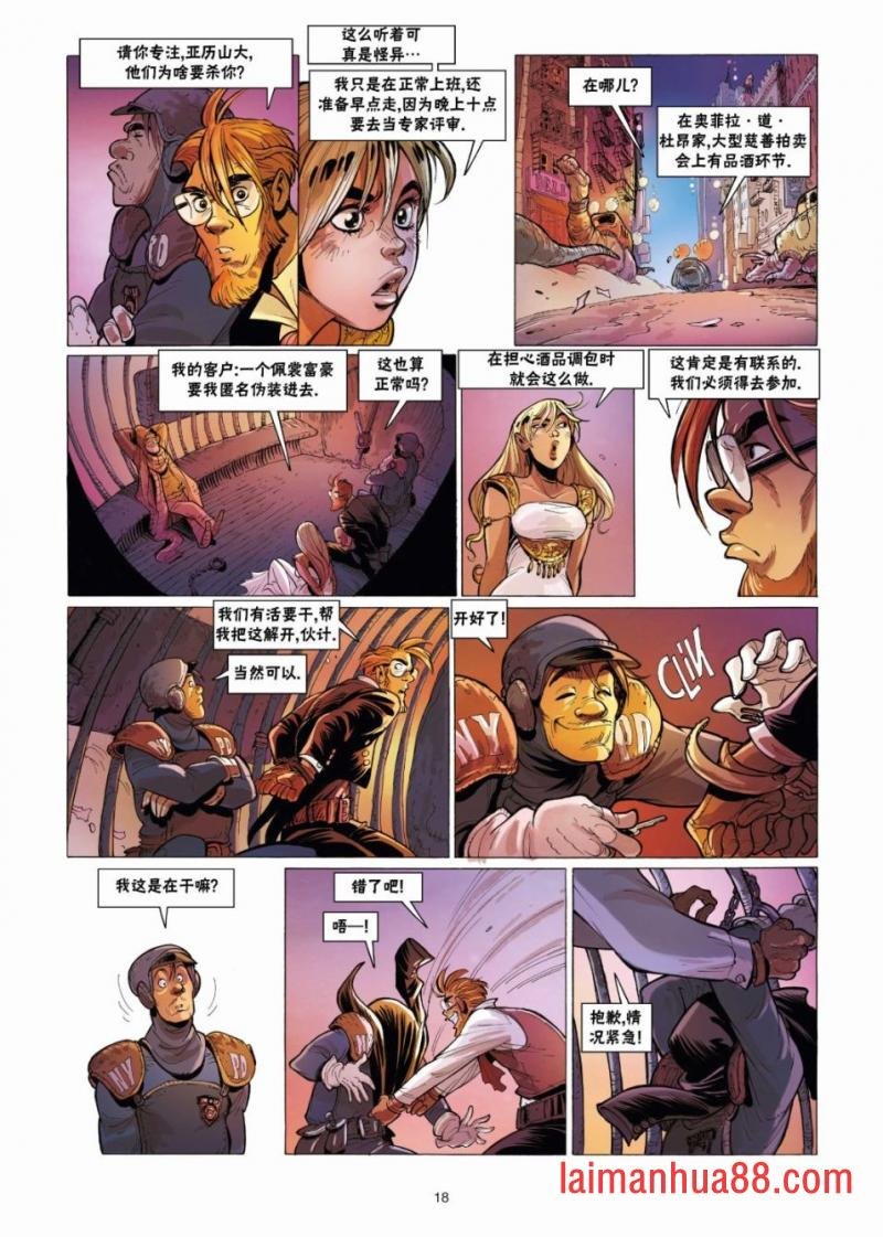 第08卷