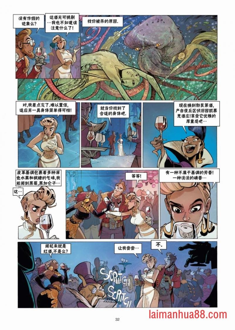 第08卷