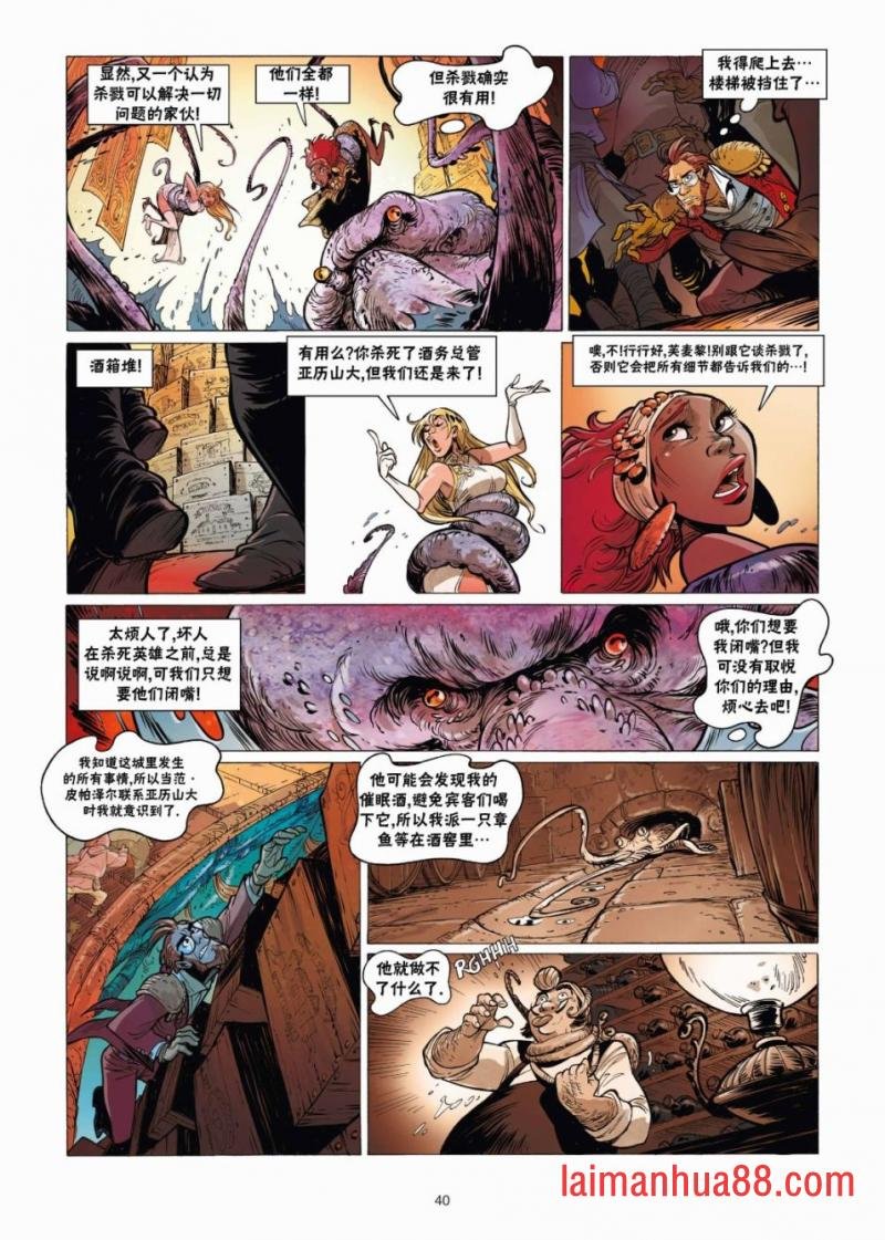 第08卷