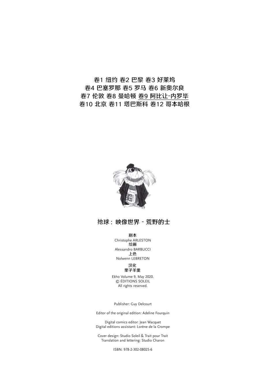 第09卷